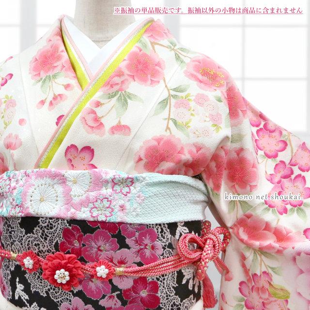 振袖 正絹 中古 ランクA 白 生成り ピンク 桜 お仕立て上がり 単品