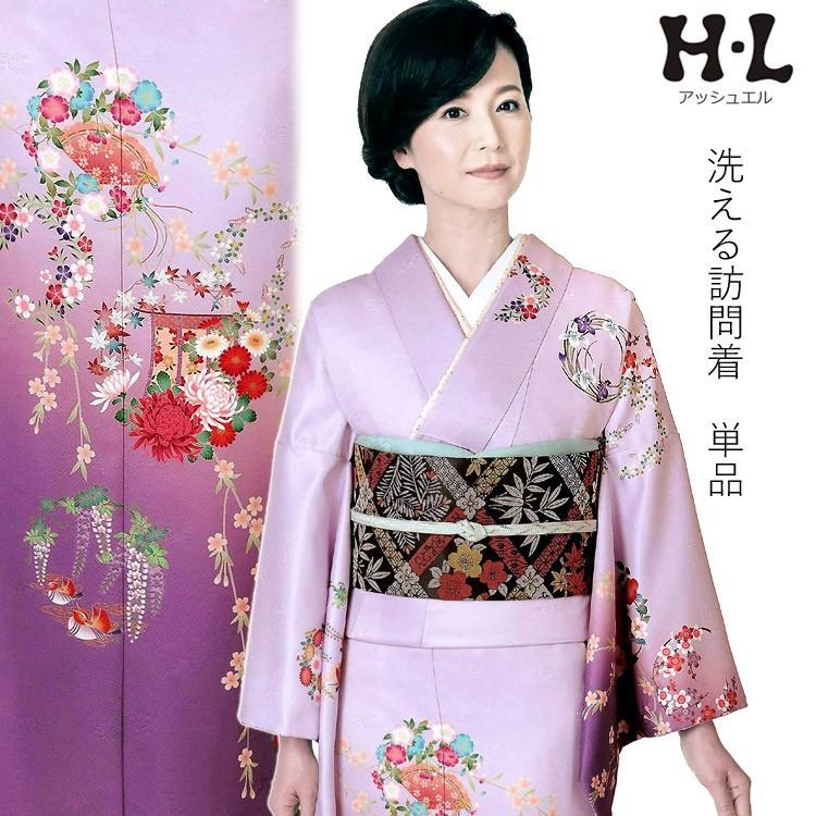 H.L（アッシュ・エル） 訪問着 単品 ピンク紫ぼかし地 吉祥花の丸柄