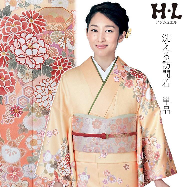 H.L（アッシュ・エル） 訪問着 単品 オレンジ地 貝桶に吉祥花柄 フリー