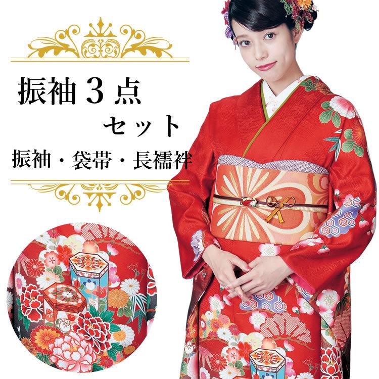 H.L（アッシュ・エル） 振袖3点セット 赤・黒染分け地貝桶に松竹吉祥華