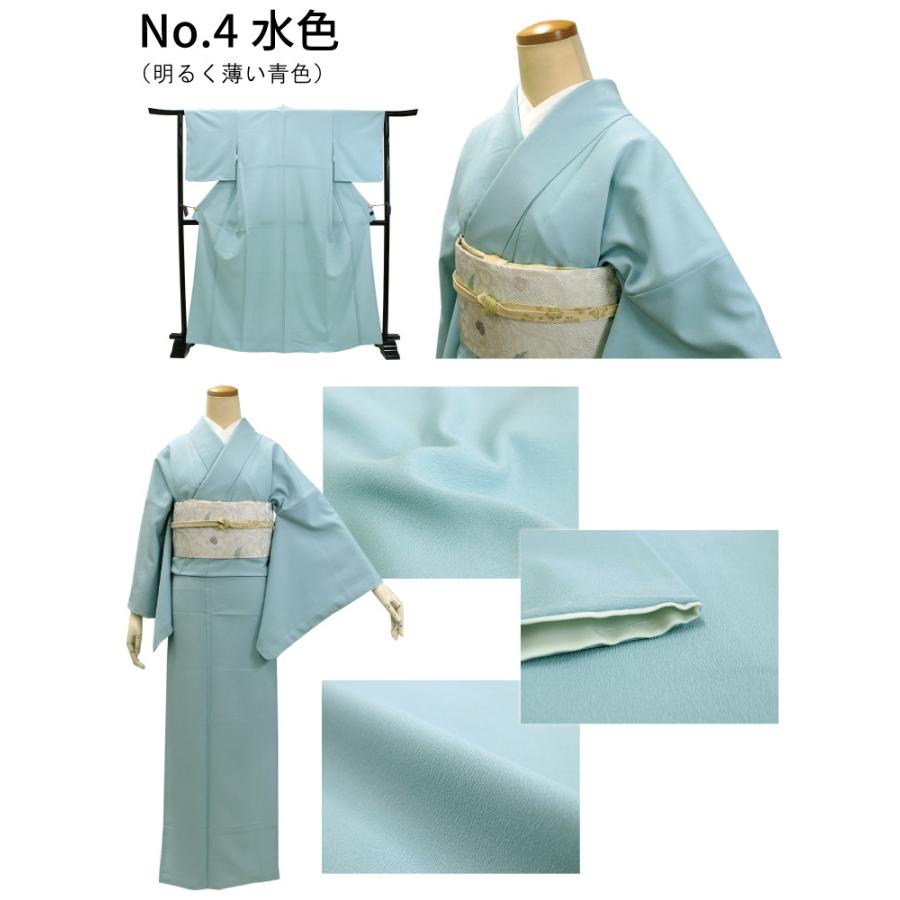 HANAE MORI（ハナエモリ） 色無地 7点 セット 袷 M L 選べる 7色 お茶