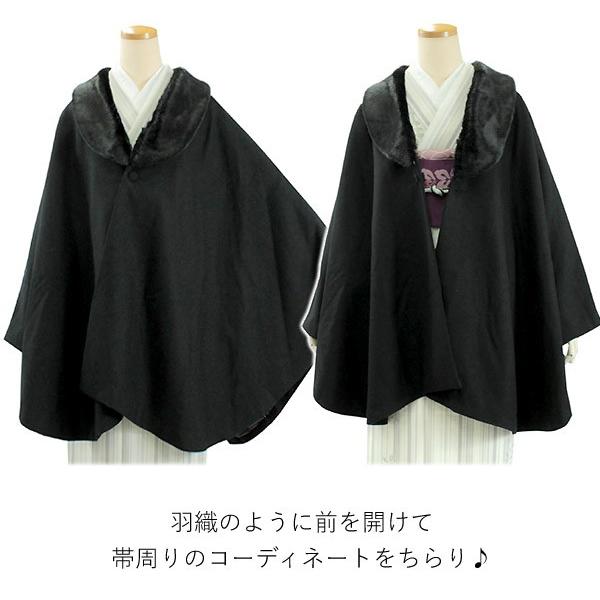 hiromichi nakano（ヒロミチナカノ） 着物 コート ケープ ポンチョ 冬