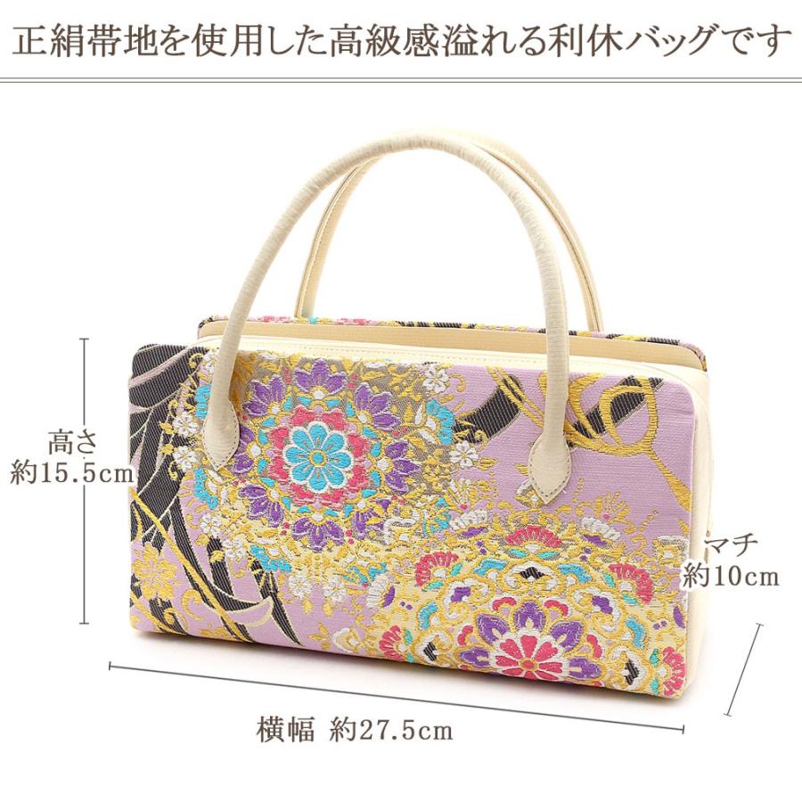Kisste（キステ） バッグ 利休バッグ 着物 和装 フォーマル 西陣帯地