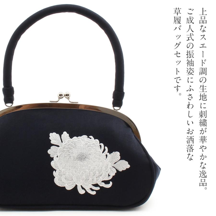 Kisste（キステ） 草履バッグセット 成人式 振袖 厚底 ブランド