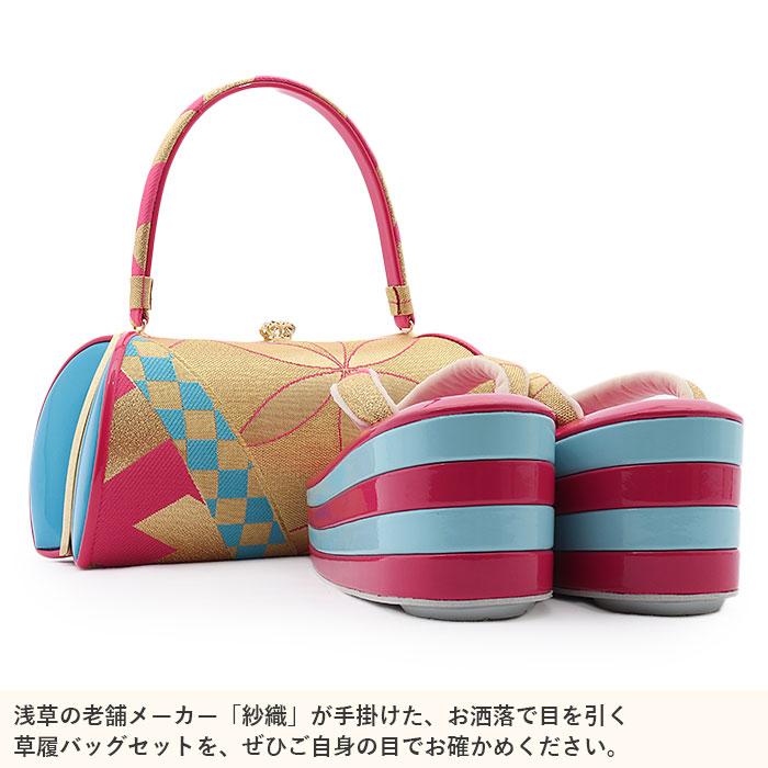 Kisste（キステ） 草履バッグセット 成人式 振袖 成人 紗織 M ゴールド