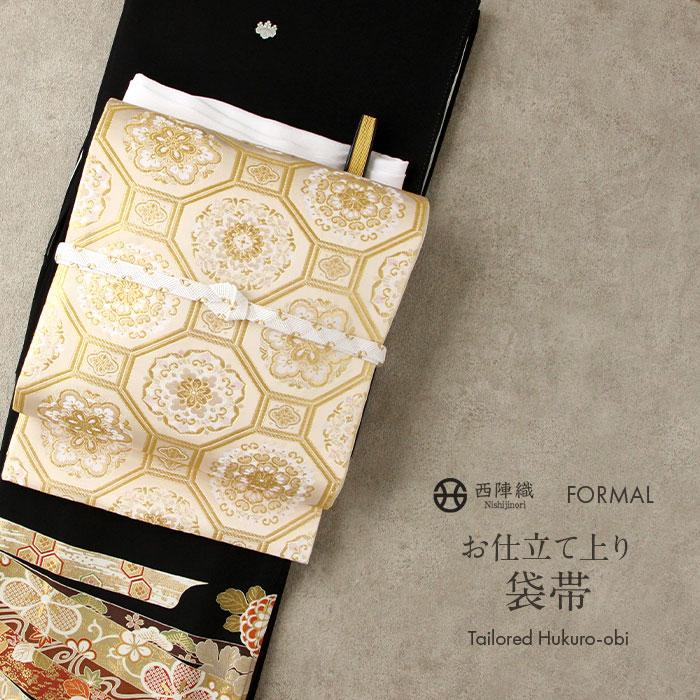 Kisste（キステ） 袋帯 帯 フォーマル 礼装 黒留袖 色留袖 訪問着
