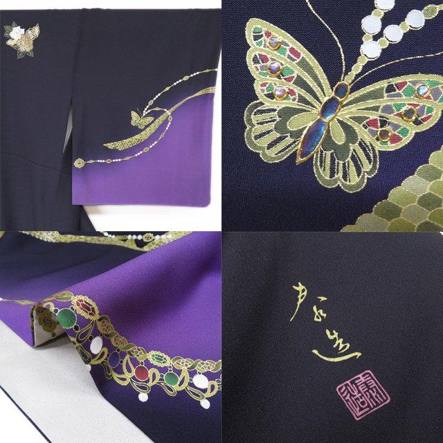 訪問着 着物 中古 正絹 袷 フォーマル 甲斐泰造 螺鈿 蝶と花の図 紫