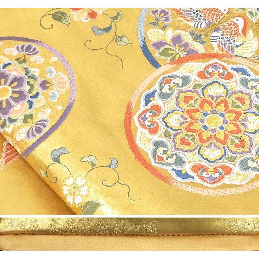 袋帯 未使用 正絹 本金箔 瀞金錦 西陣 長嶋成織物 正倉院 鏡裏の調