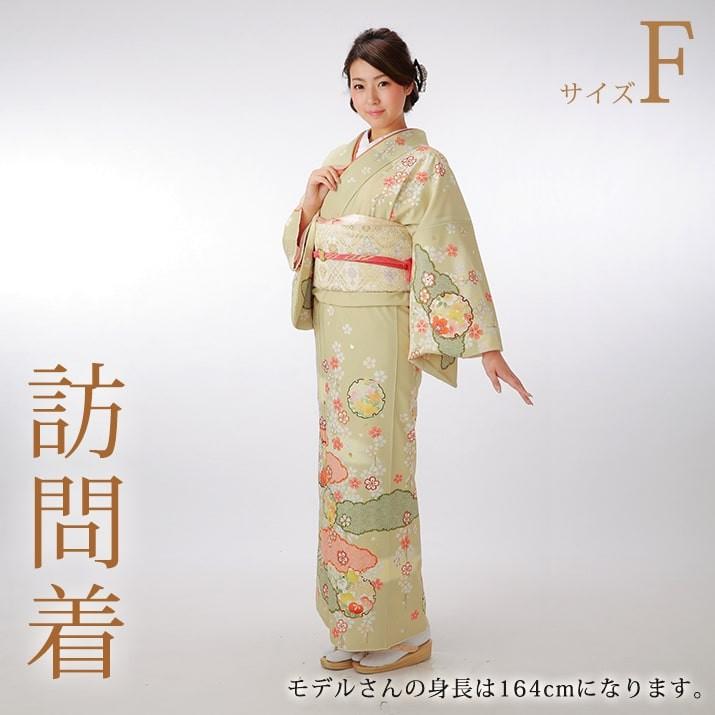 卒業式 入学式 訪問着 着物 おまかせ レンタル (2/27〜2/28|先着10名50