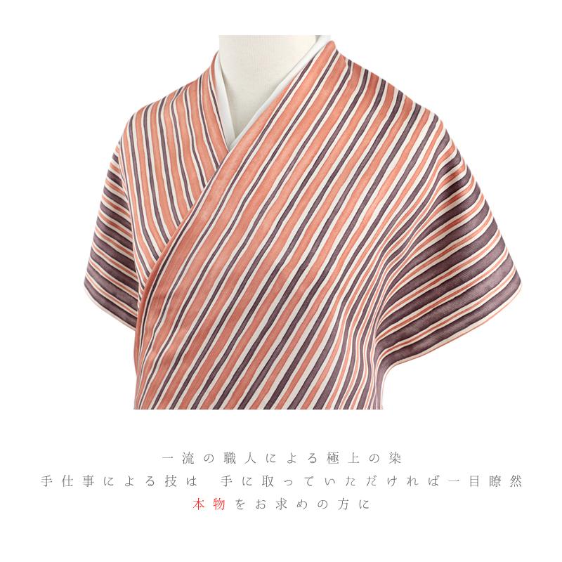 小紋 反物 丹後ちりめん 正絹 白地 生成り 茶 こげ茶 橙 赤茶 縞 立涌