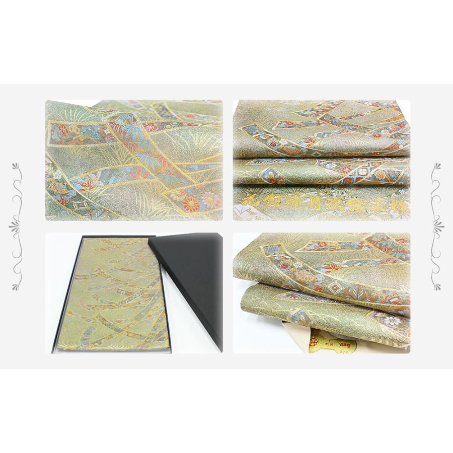 袋帯 正絹 新品 西陣 あさぎ プラチナ箔 花熨斗月次絵文様 未仕立て 塚