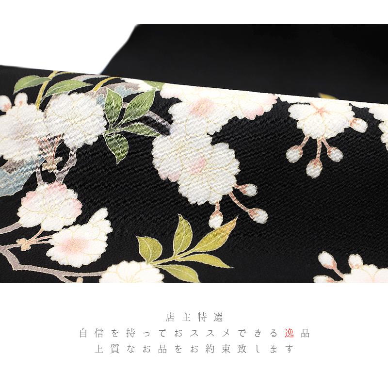名古屋帯 正絹 友禅染 黒地 花 桜 桜の木 秀美 和柄 シック 新品