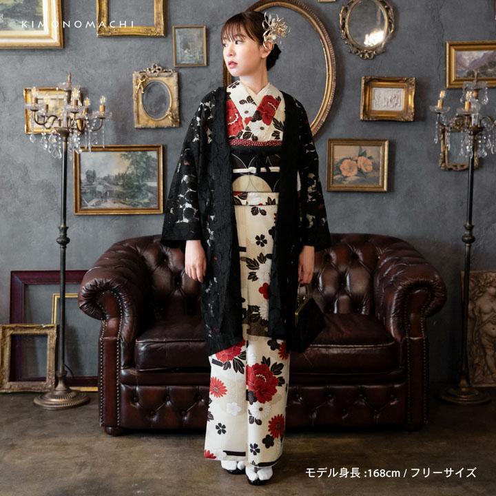 KIMONOMACHI 羽織 単品 レース羽織「ブラック」KIMONOMACHIオリジナル