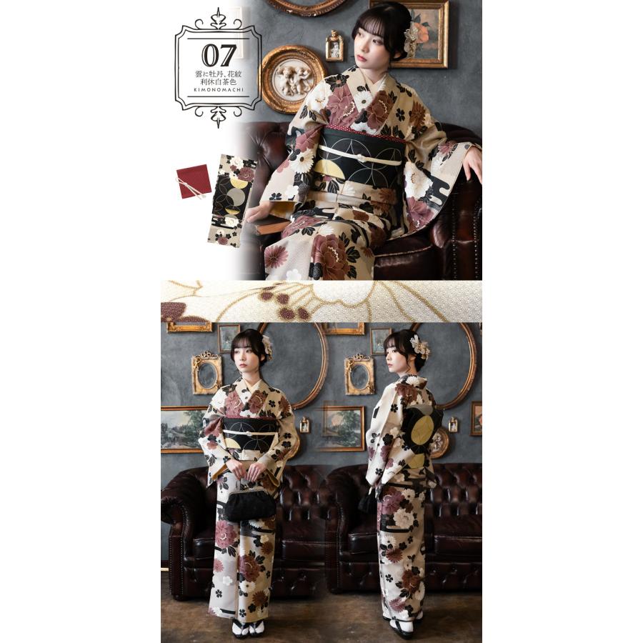 KIMONOMACHI 洗える着物 セット 「袷着物＋京袋帯＋帯揚げ＋帯締めの4