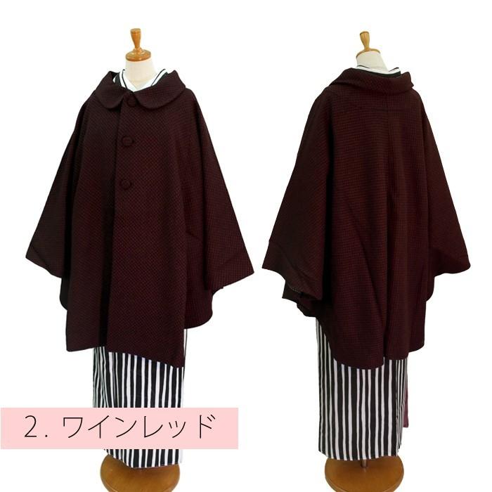 hiromichi nakano（ヒロミチナカノ） 和装 ポンチョ ウールコート 着物