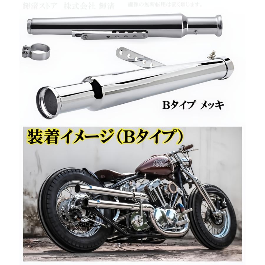 バイク 汎用 トランペット マフラー サイレンサー 差込内径36-45mm