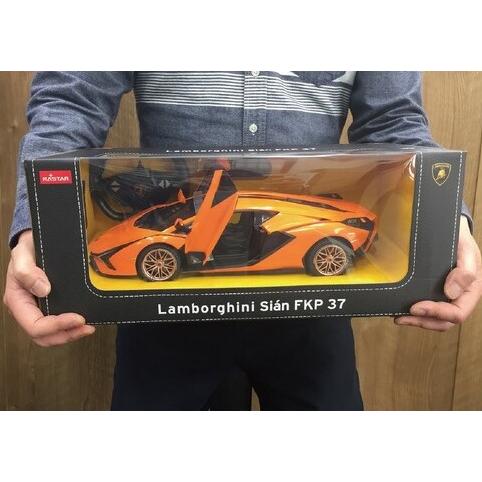 ラジコンカー 1/14 RC ランボルギーニ シアン FKP37 ドア開閉可