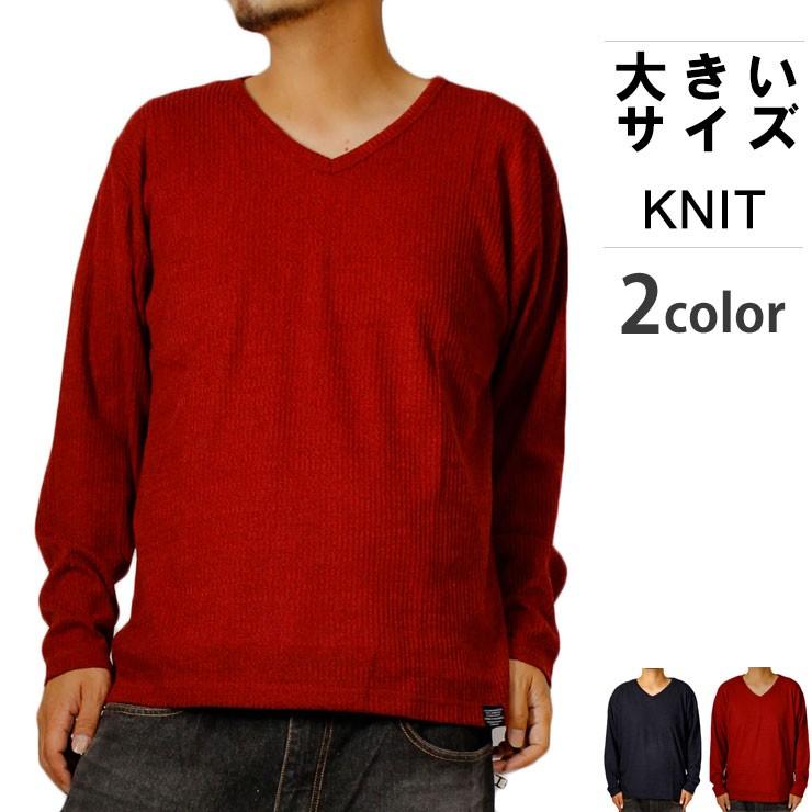 大きいサイズ メンズ Vネック ニット 地柄ストライプ ニットソー V