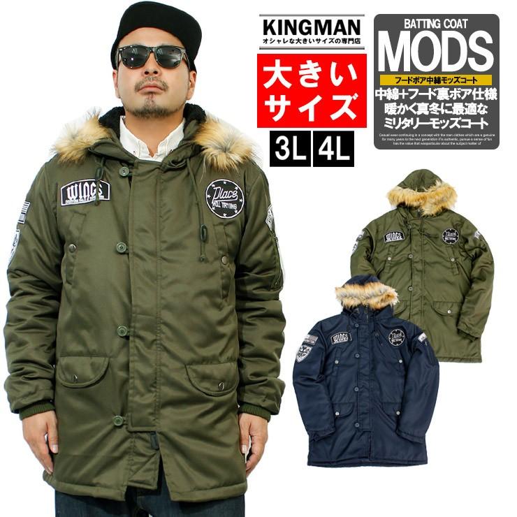 モッズコート メンズ 大きいサイズ ワッペン付き フード 裏ボア ファー
