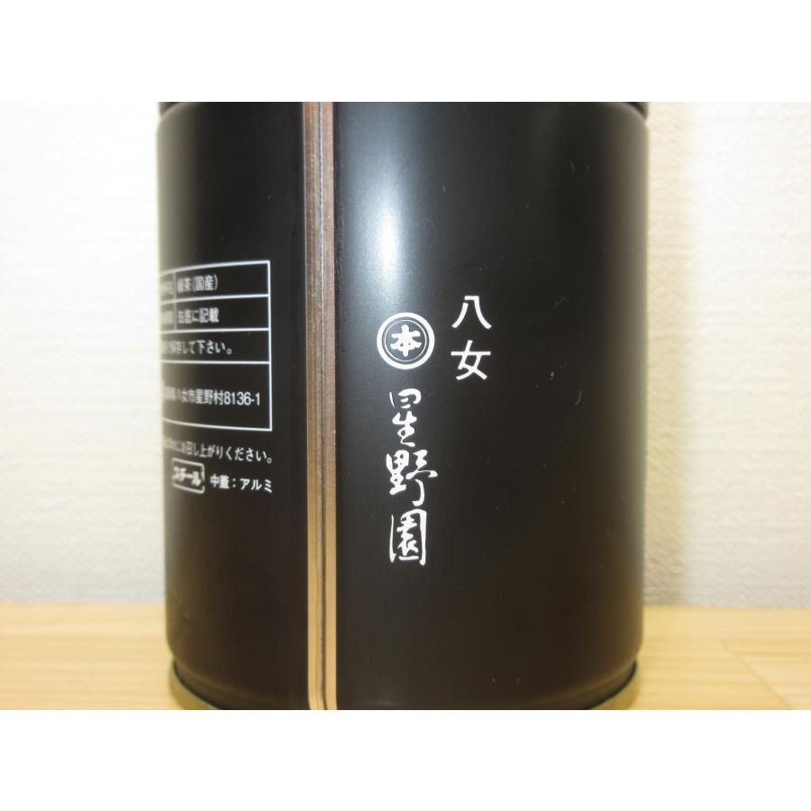 錦昇園】抹茶 八女の露 薄茶 100g 星野園オリジナル銘柄 星野製