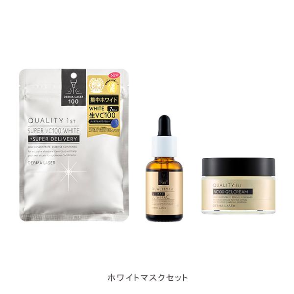 QUALITY 1st（クオリティファースト） ダーマレーザー スキンケア