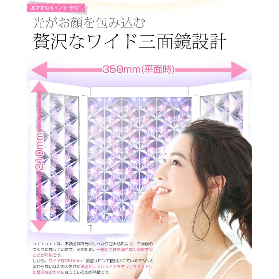 belulu 美顔器 シミ取り トータルケア 光美容器 赤色LED【美ルル