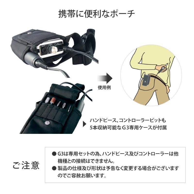 ネイルマシン ジェルネイル オフ マシーン【ウラワG3 URAWA正規品