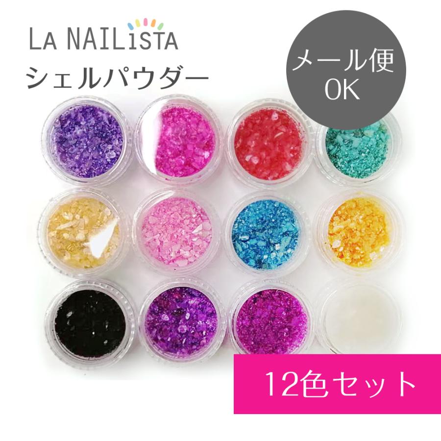 Petitor シェルパウダー クラッシュシェル P12色セット ネイルパーツ