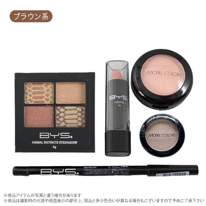 コフレセット 海外コスメ BYSとMODEL COLORS 5点セット アイシャドウ