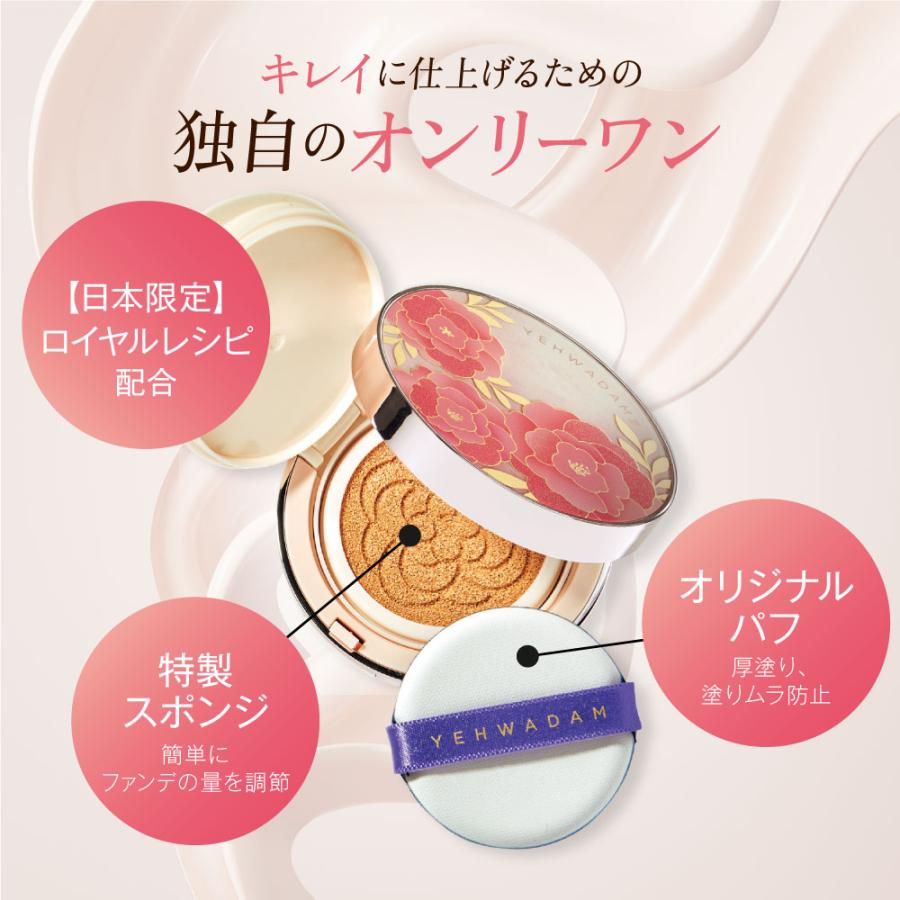 THE FACE SHOP（ザフェイスショップ） クッションファンデ (詰め替え用