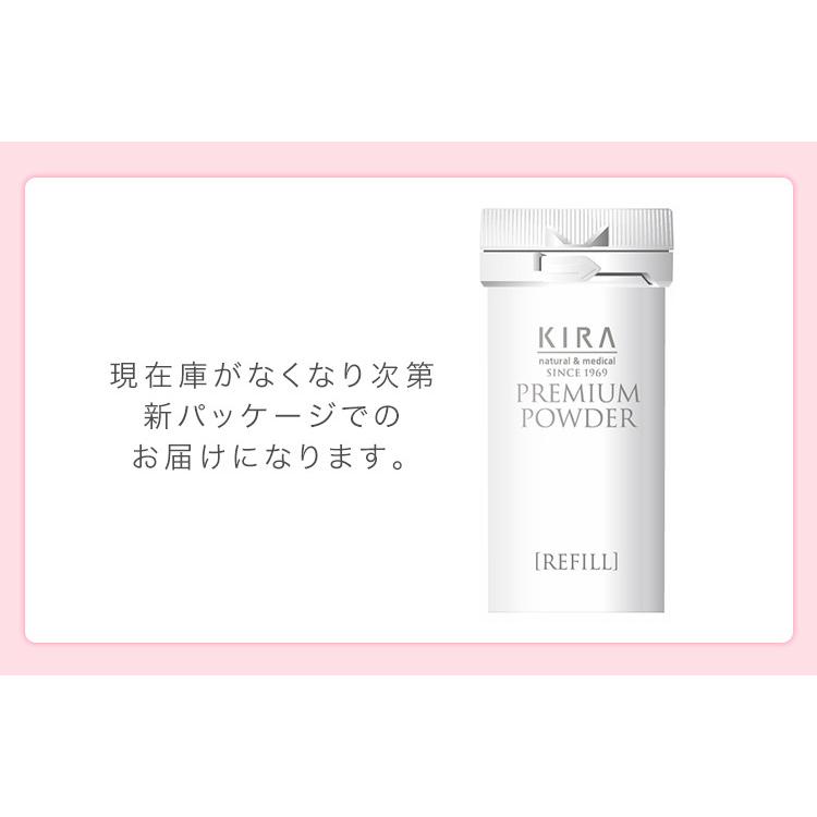 【未開封品】キラ　プレミアムパウダー　キラエモリエントエッセンス 綺羅化粧品 キラ プレミアムパウダーEX <粉おしろい>シフター付