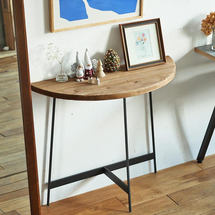 コンソールテーブル Webli（ウェブリ） コンソールテーブル 半円形 半