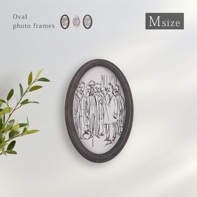オーバルフォトフレーム M(木製 壁掛けフレーム アンティーク 風