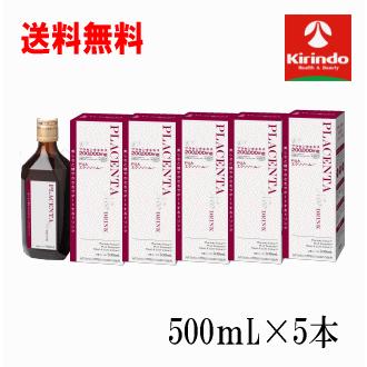 送料無料 5本セット 健美舎 真潤 しんじゅん プラセンタNeo (ネオ