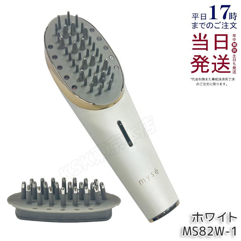 myse 正規品 ヤーマン ミーゼ スカルプリフト プラス MS82W-1 ホワイト