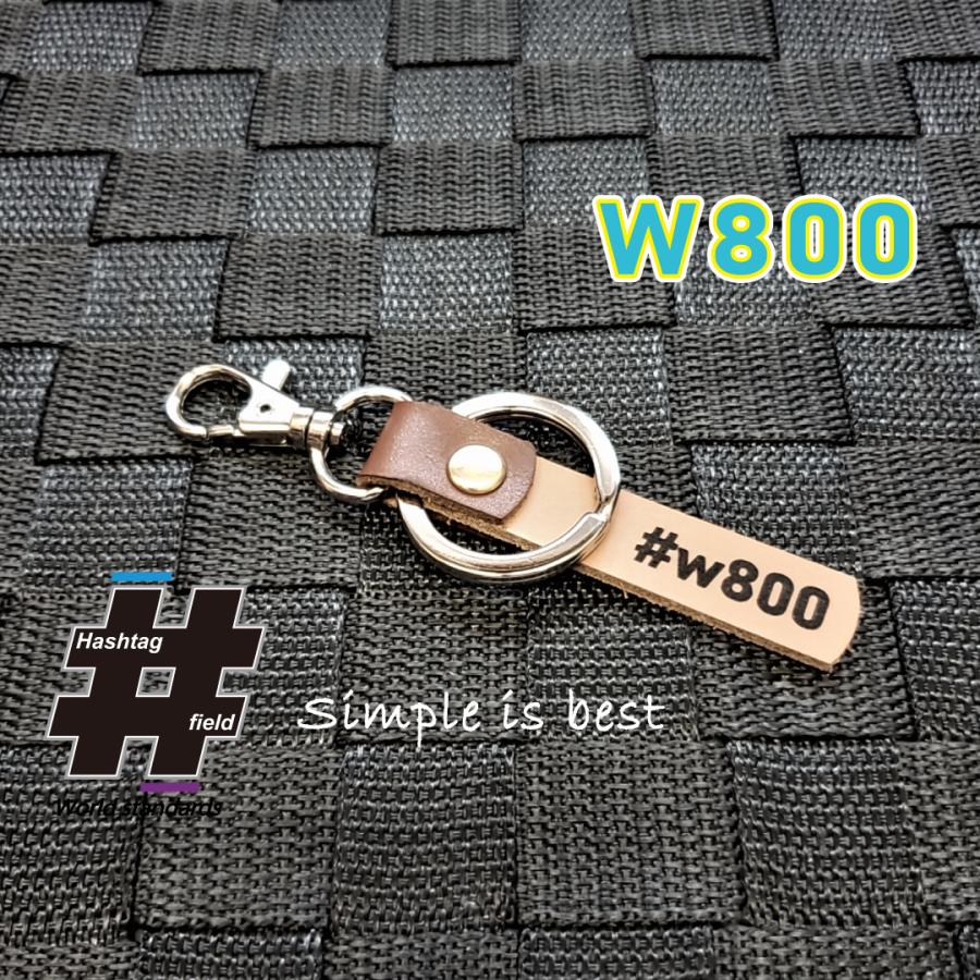 W800 本革ハンドメイド ハッシュタグチャームキーホルダー カワサキ