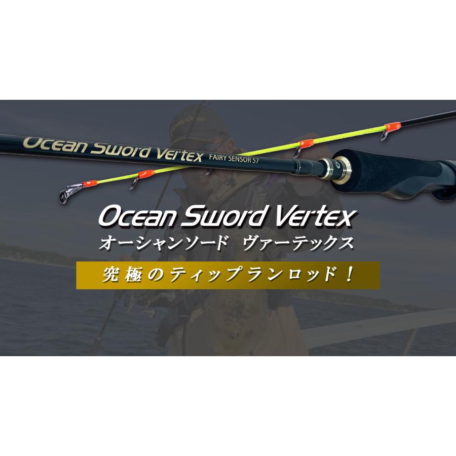 Crazy Ocean（クレイジーオーシャン） オーシャンソード ヴァー