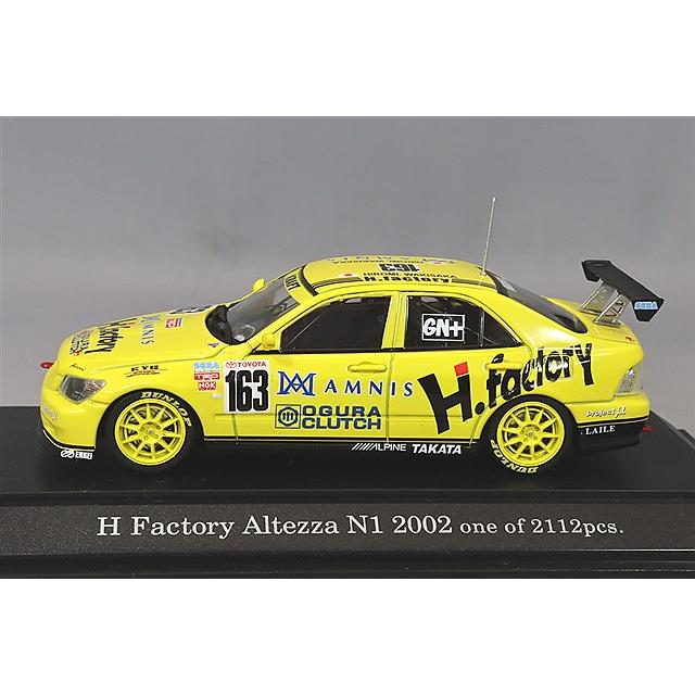 ミニカー/完成品 エブロ 1/43 H.ファクトリー アルテッツァ N1