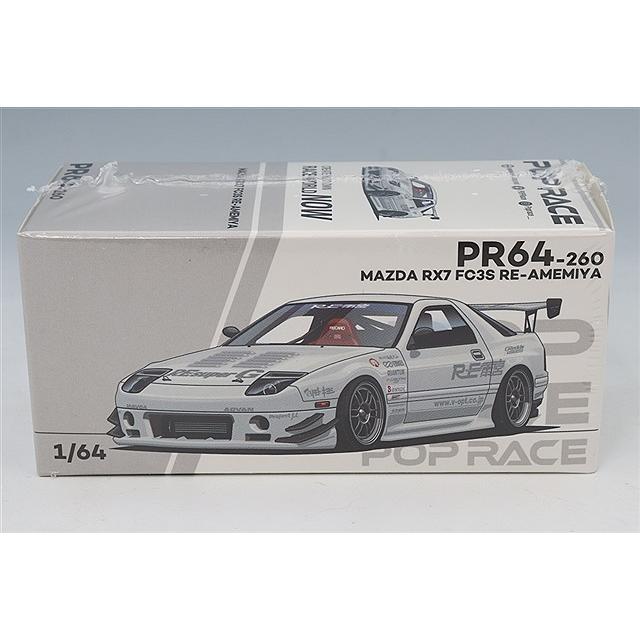 POP RACE 1/64 マツダ RX-7 (FC3S) RE雨宮 ホワイト : キッドボックス