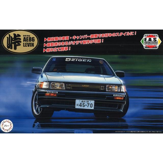 フジミ プラモデル 1/24 峠1 トヨタ ハチロク レビン AE86 : キッド