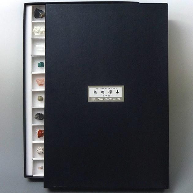 鉱物標本 60種 : キッズマーケット - 通販 - Yahoo!ショッピング