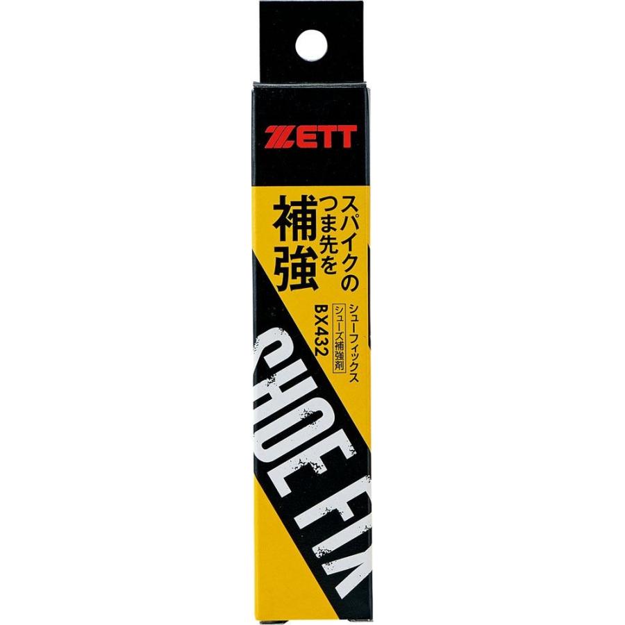 ゼット（ZETT） 野球スパイク シューフィックス(シューズ補強材) BX432