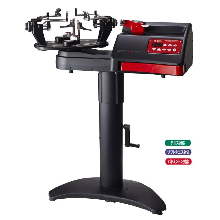 GOSEN（ゴーセン） 「オフィシャルストリンガー10EX PLUS GM10EXP