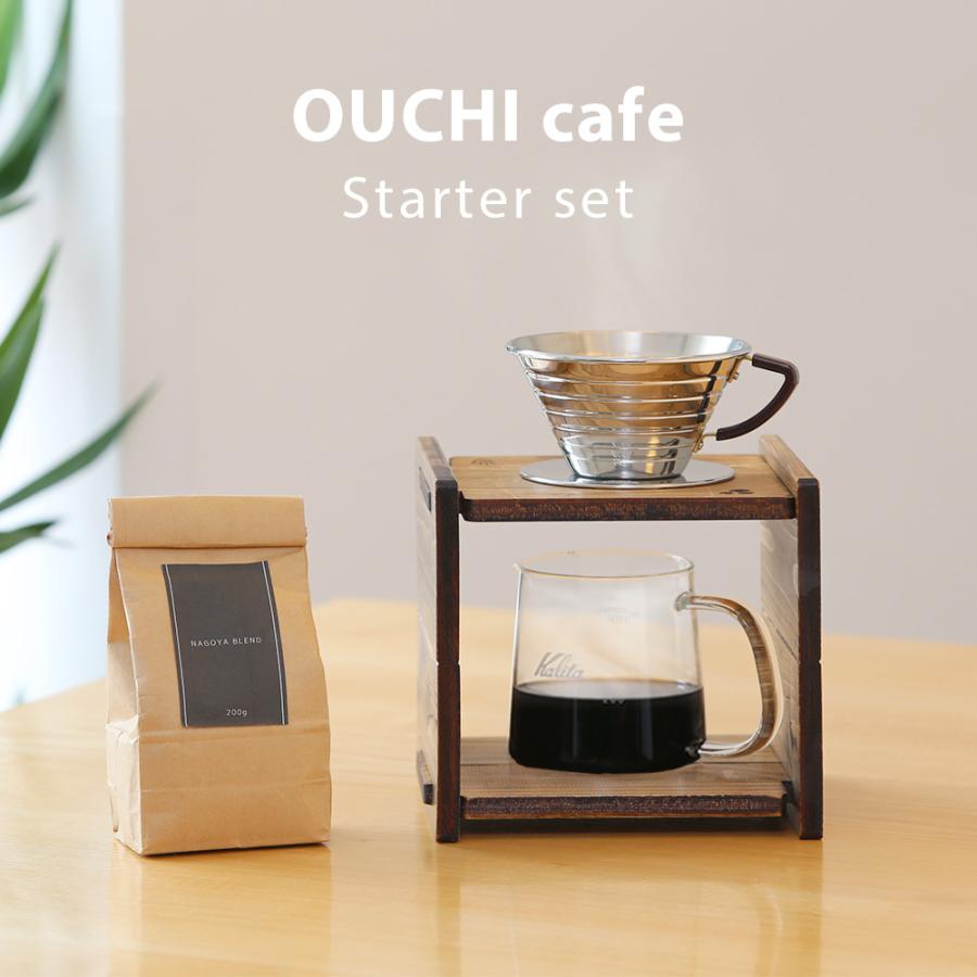 A+ (アクセントプラス) おうちカフェスターターセット 初心者セット