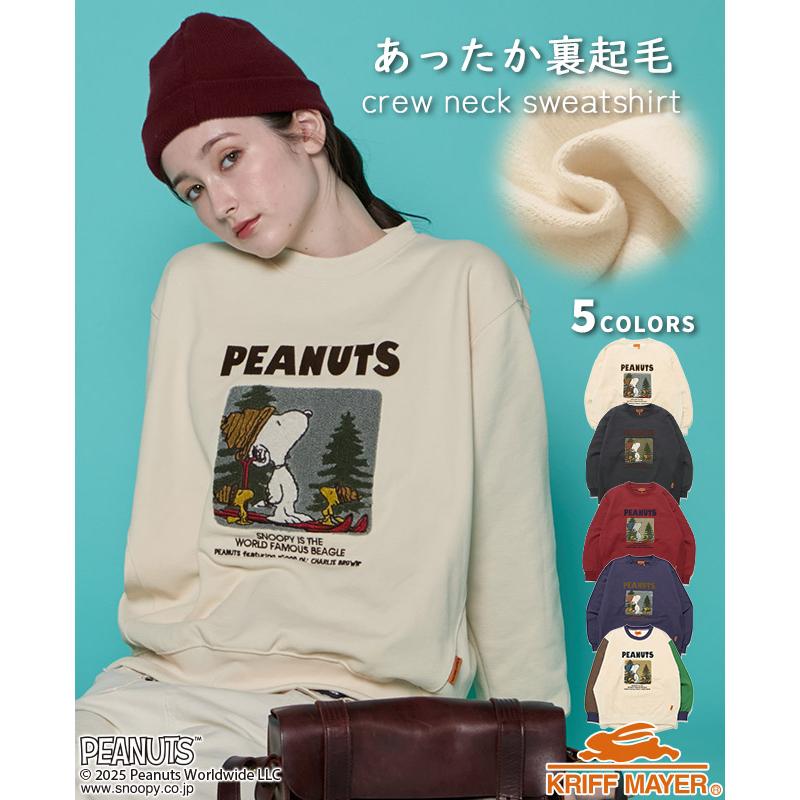 KRIFF MAYER Lady's Collection クリフメイヤー レディース トレーナー