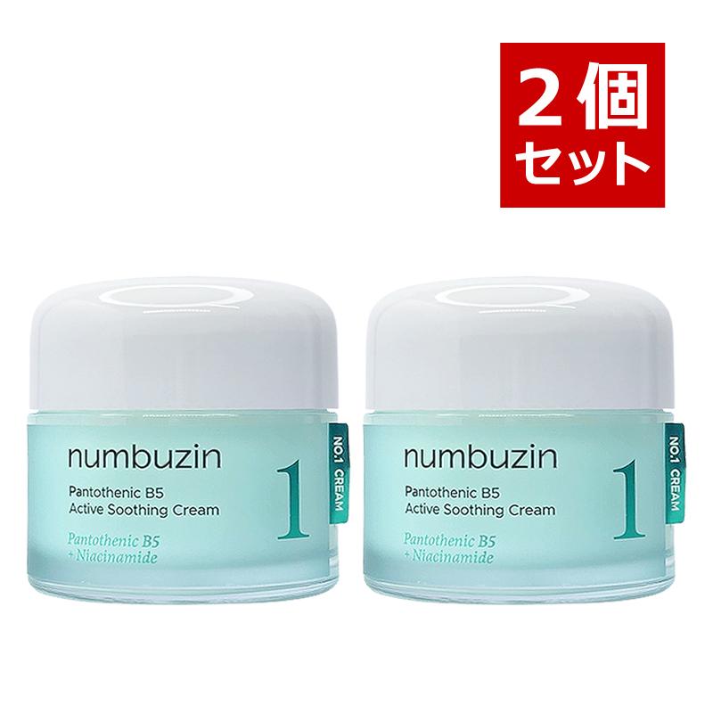 numbuzin ナンバーズイン 1番 塗るパントテン酸スージングクリーム