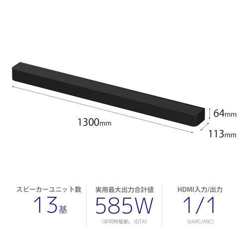 SONY（ソニー） サウンドバー BRAVIA Theatre Bar 9 HT-A9000