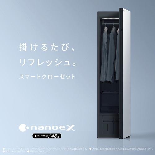 Panasonic（パナソニック） スマートクローゼット（右開き） HCC