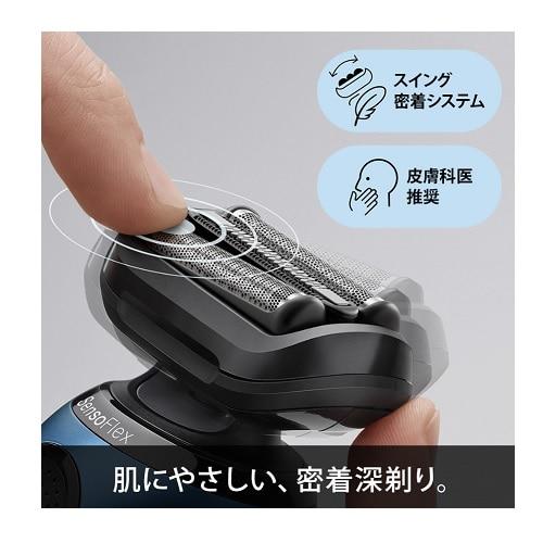 BRAUN（ブラウン） 密着シリーズ6 充電式シェーバー 61-B4200CS-BSP