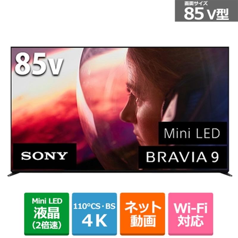 SONY（ソニー） 85V型 Mini LEDバックライト搭載 4Kチューナー内蔵液晶